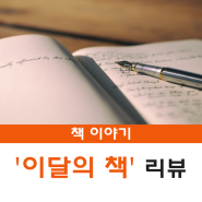 [10월도서]도시 대 도시!맞짱 세계지리수업/조지욱/주니어태학