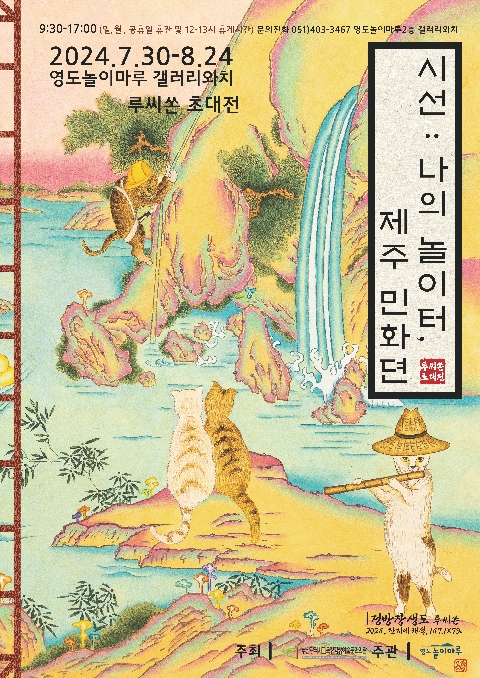 최종