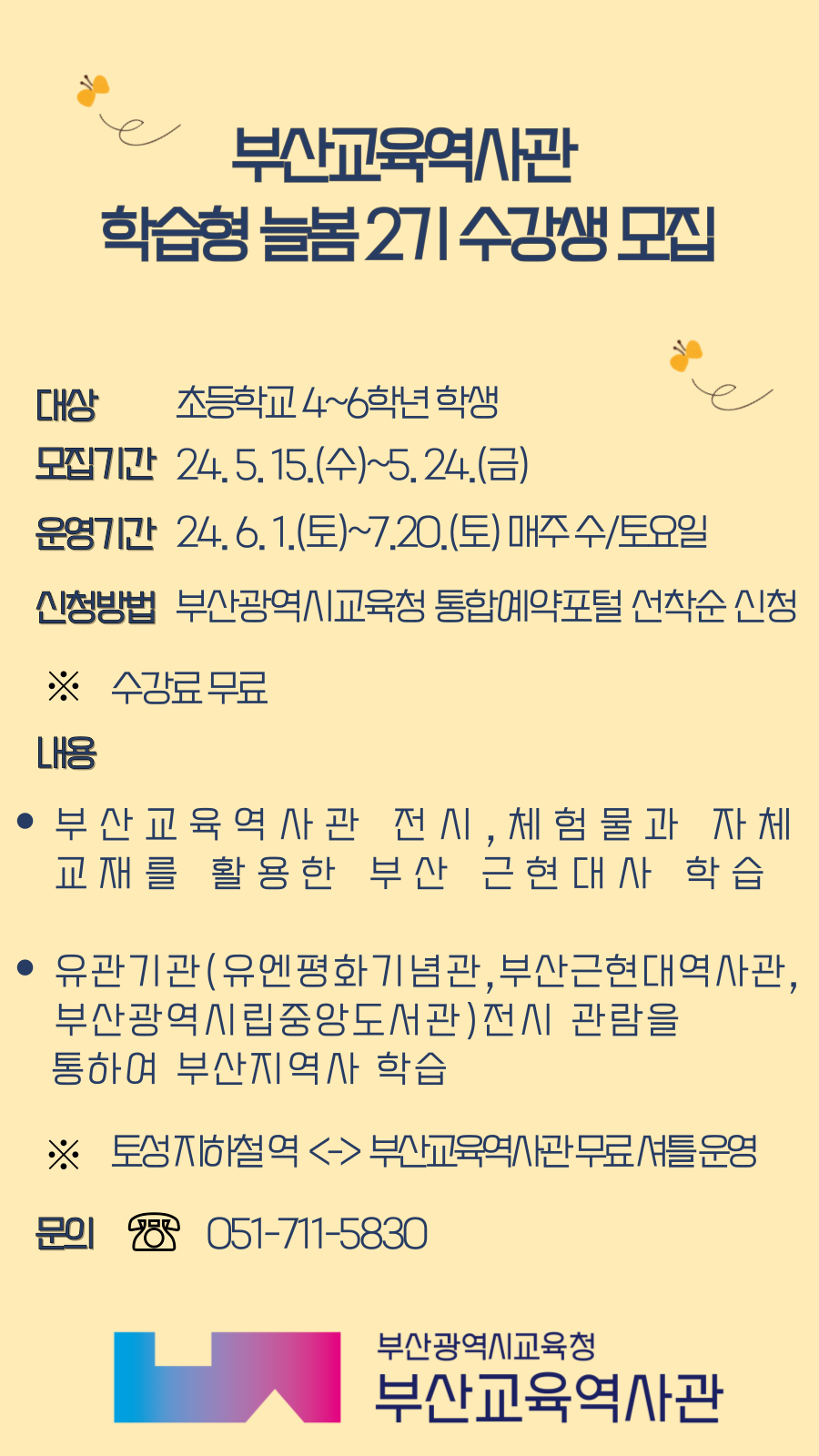팝업-001 (5).png