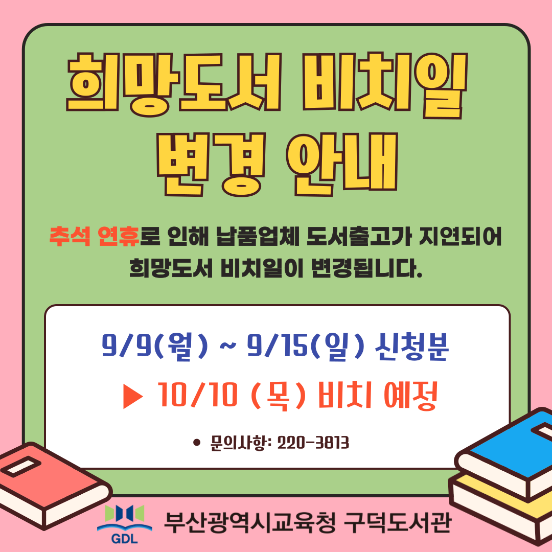 제목을-입력해주세요_-001 (1).png