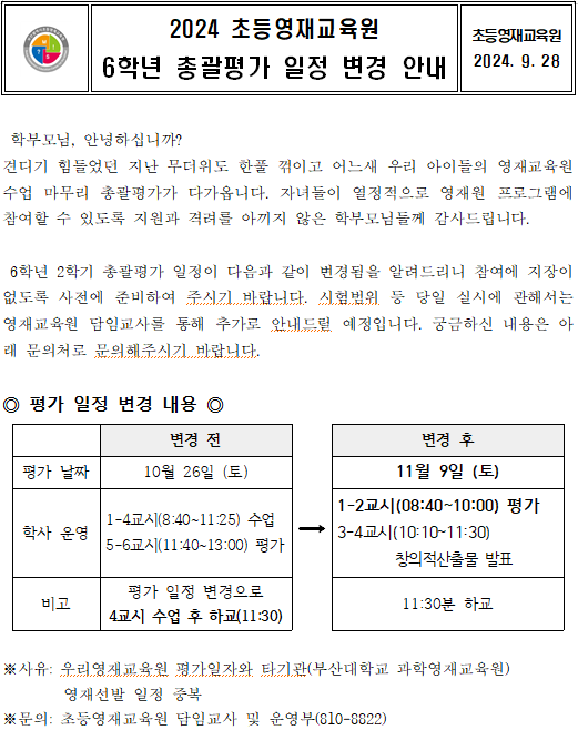 스크린샷 2024-10-22 130245