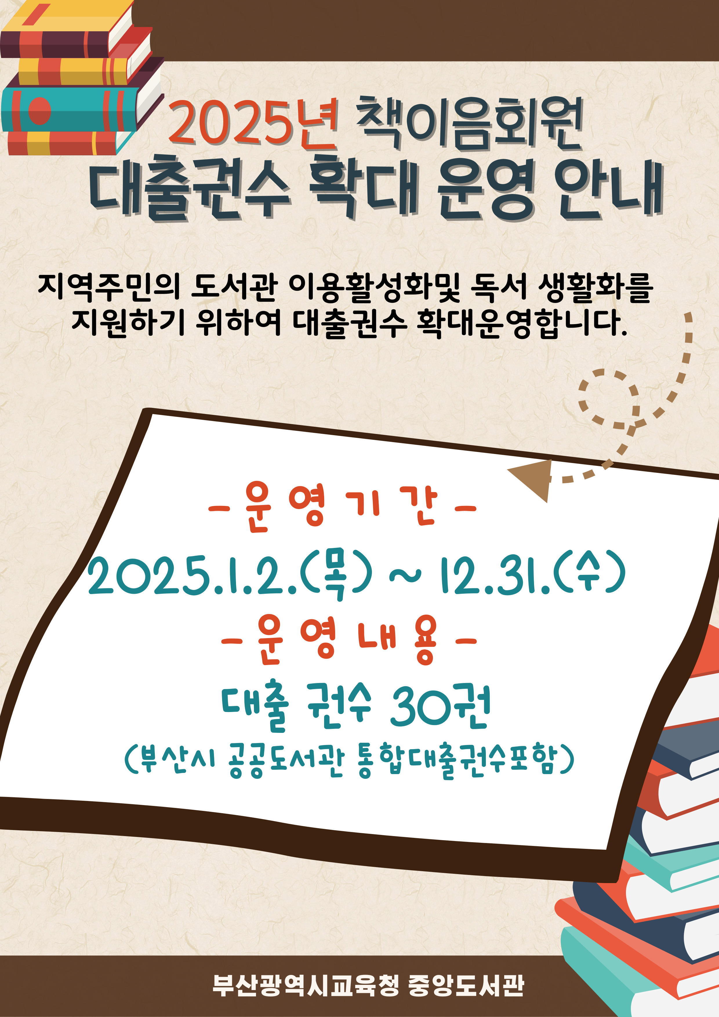 제목을-입력해주세요_-001 (1).jpg