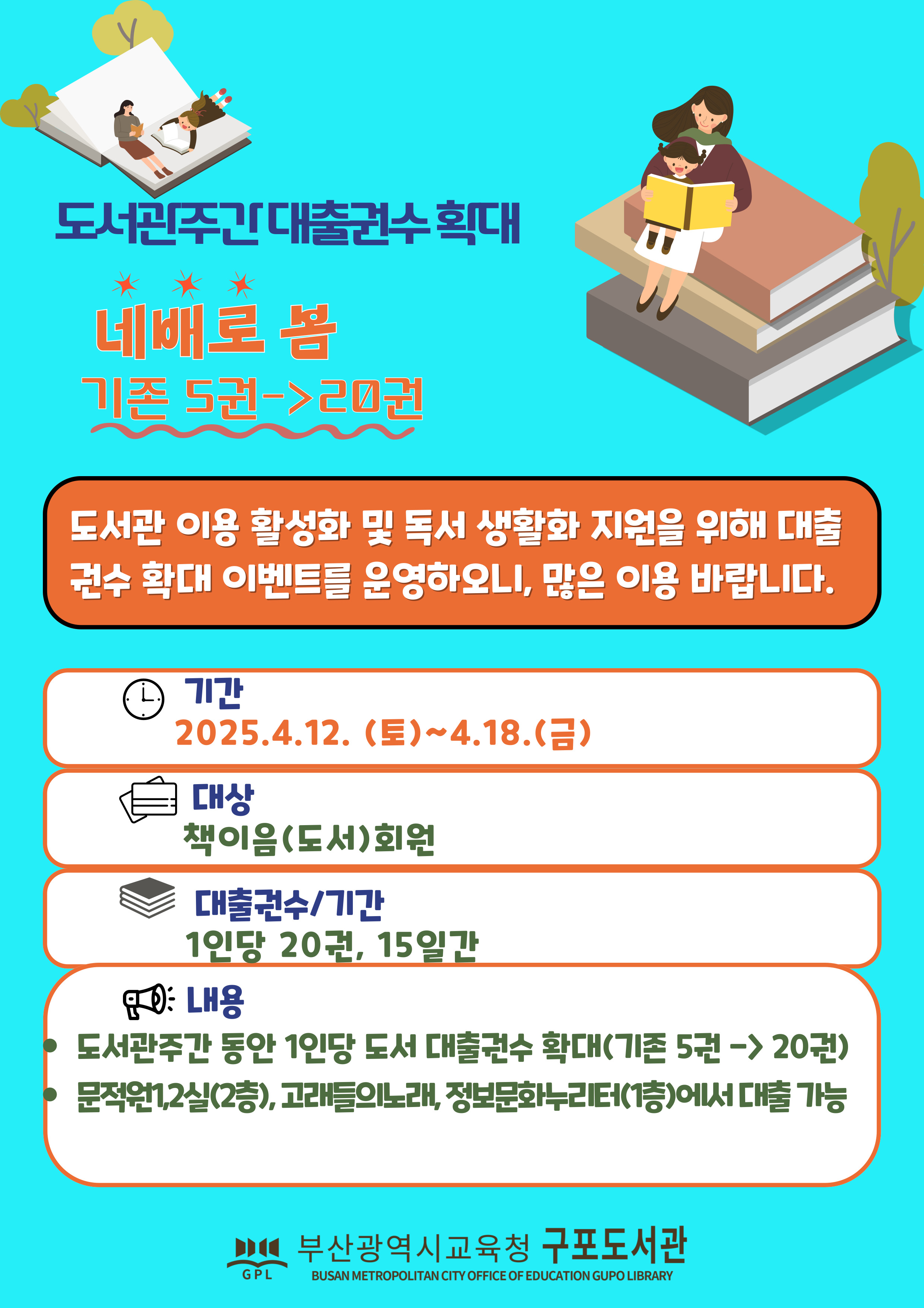 안내문