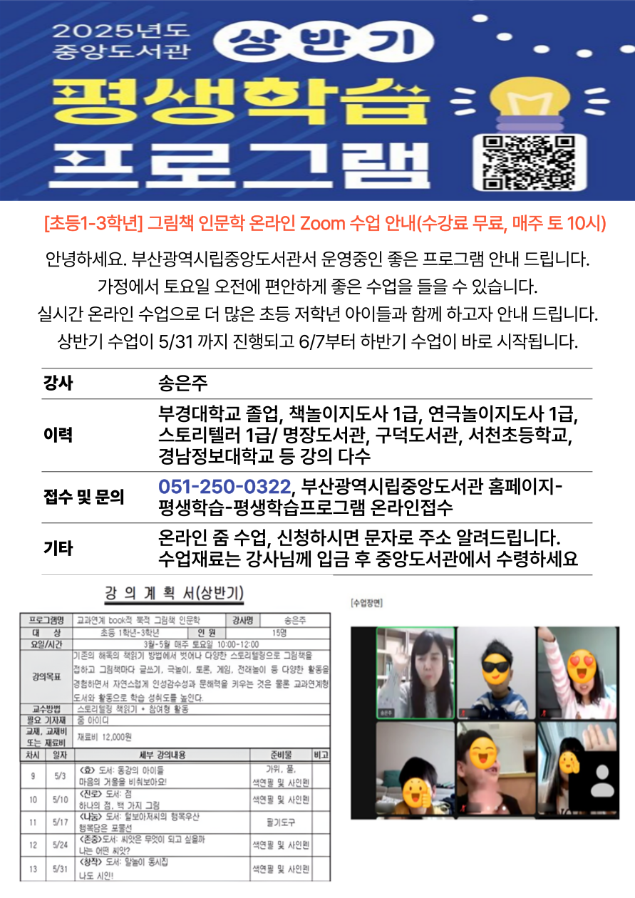 제목을-입력해주세요_-001 (6)