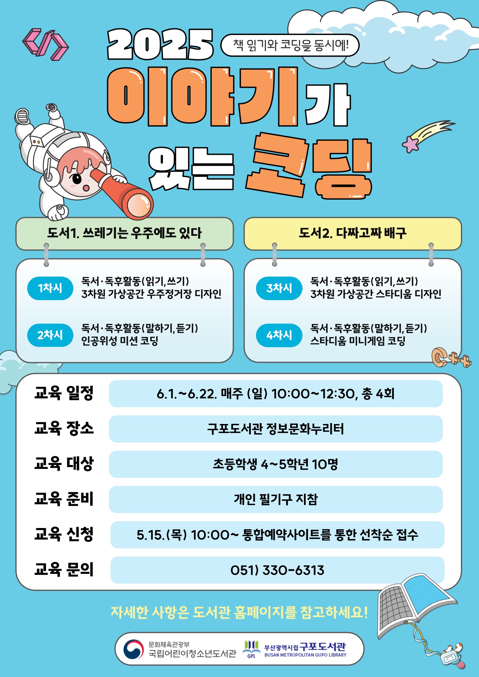 이야기가 있는 안내문.jpg