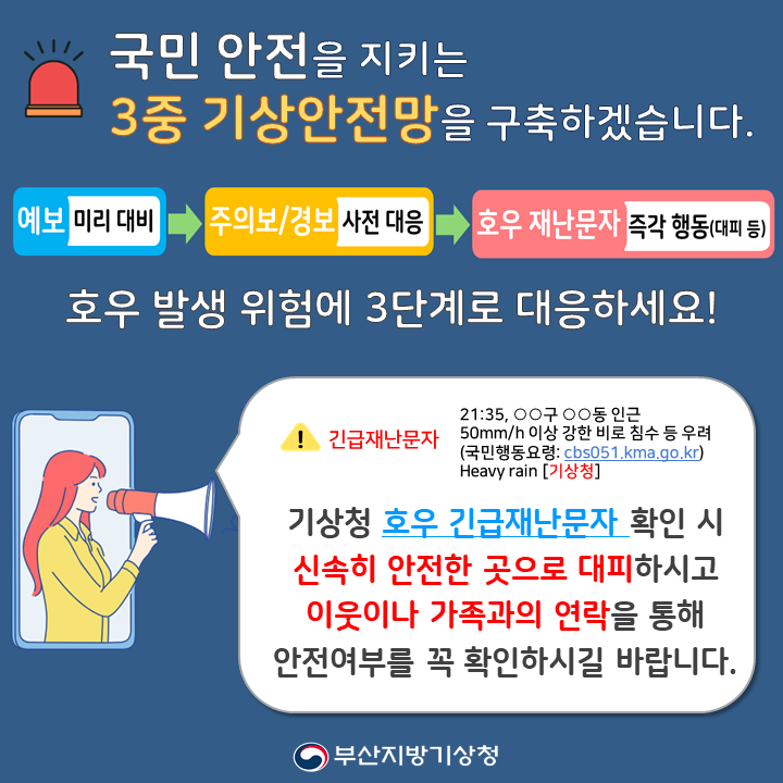 카드뉴스3.PNG