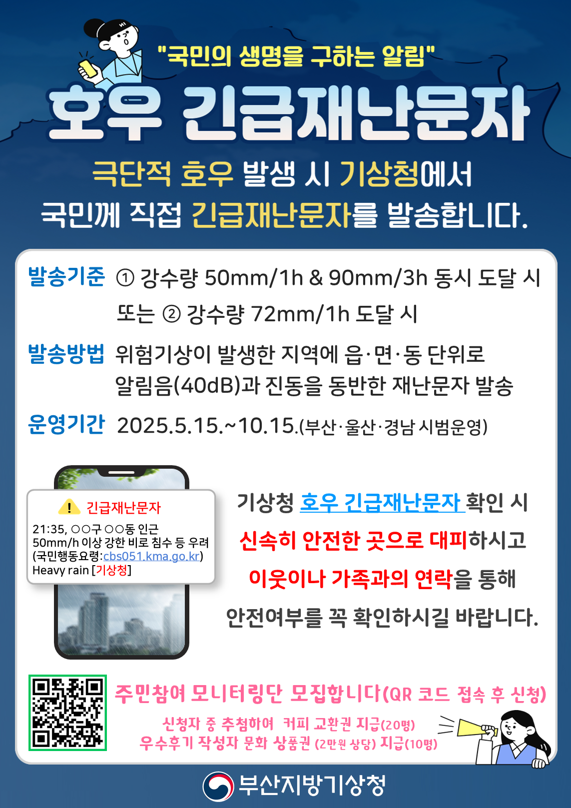 웹포스터.PNG