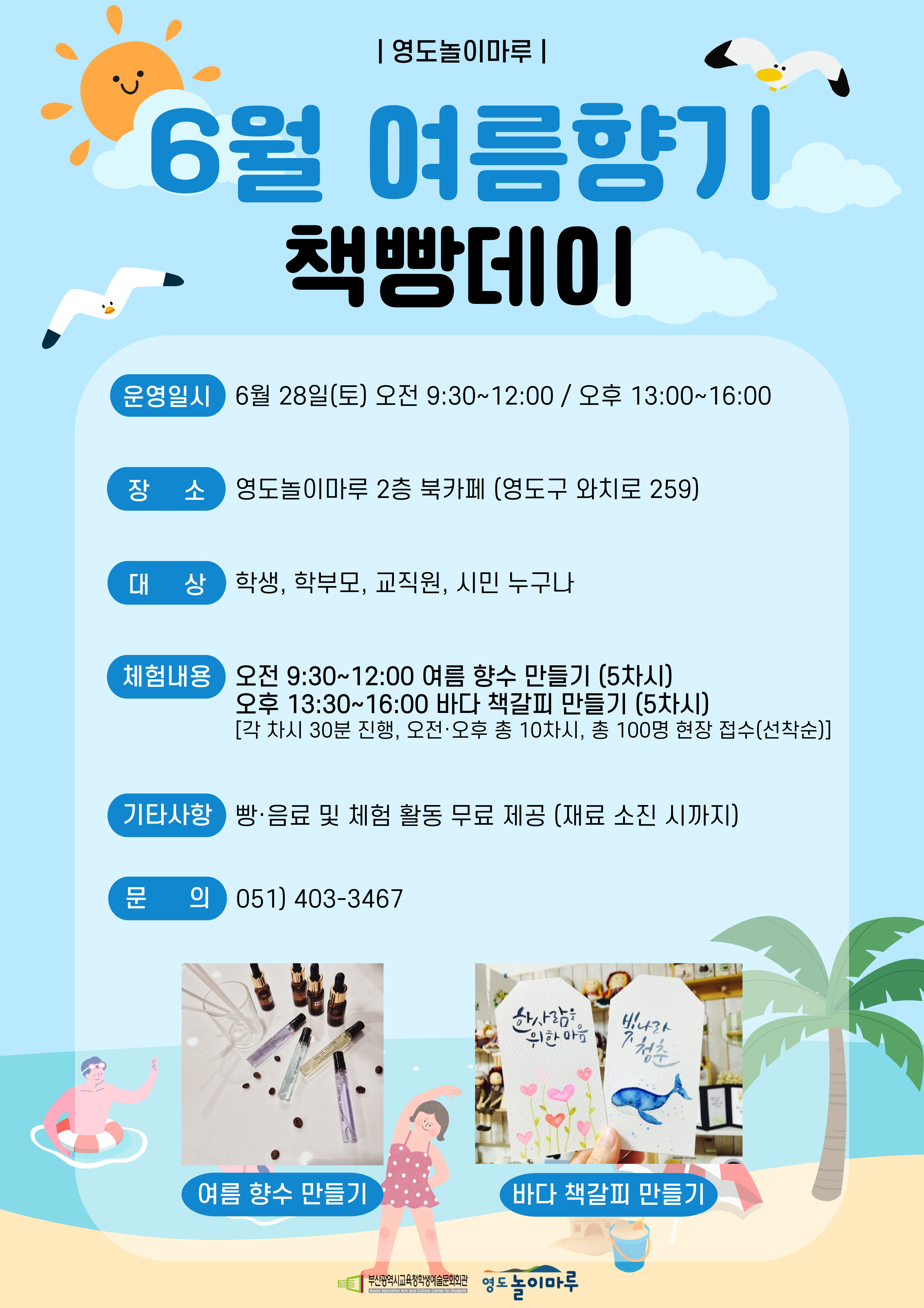 KakaoTalk_20250620_163850068.jpg