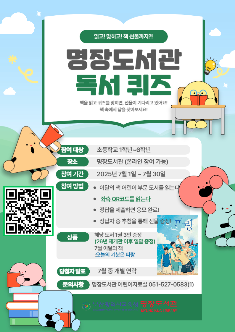 제목을 입력해주세요_-001 (7)