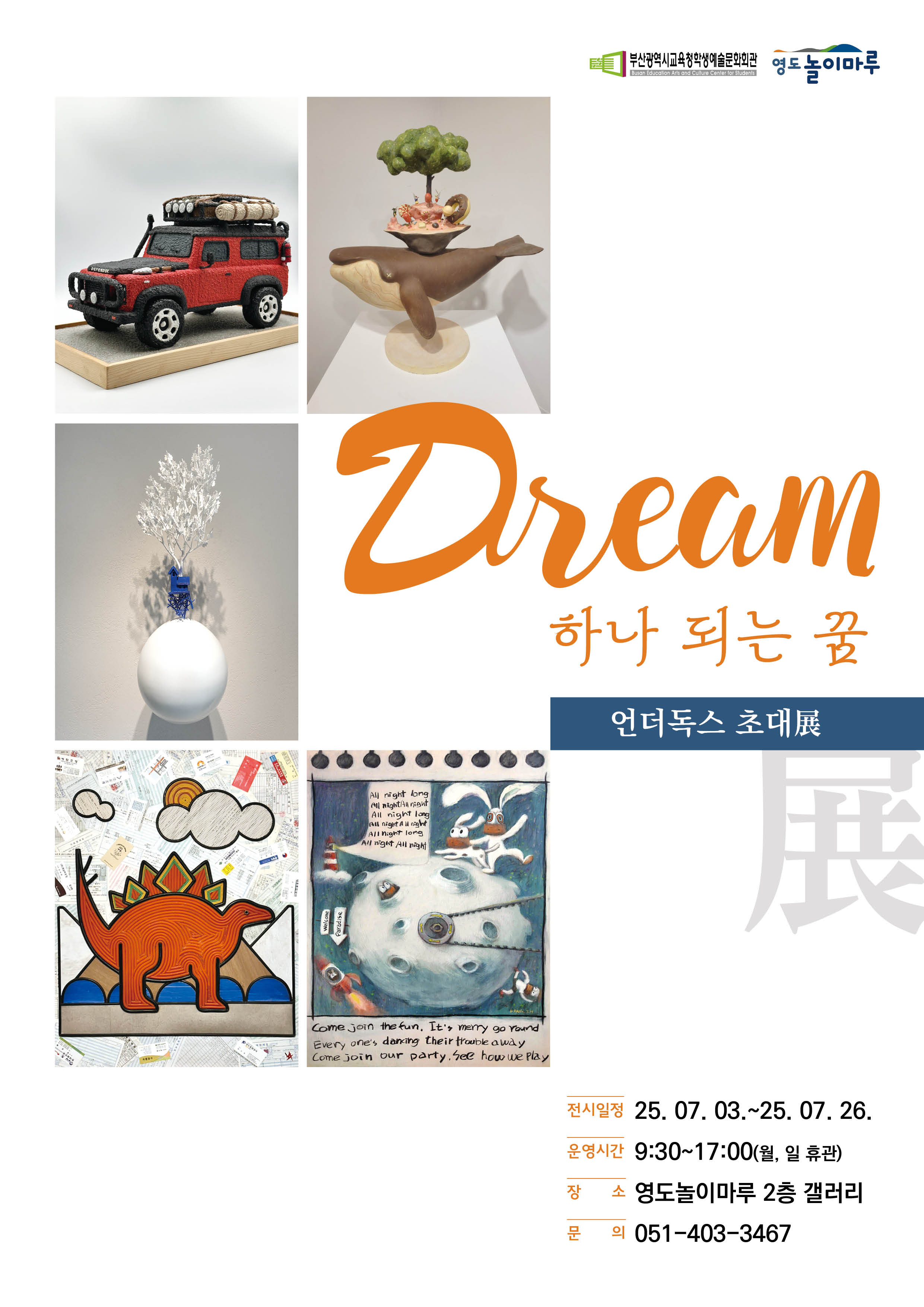 KakaoTalk_20250702_083657349.jpg