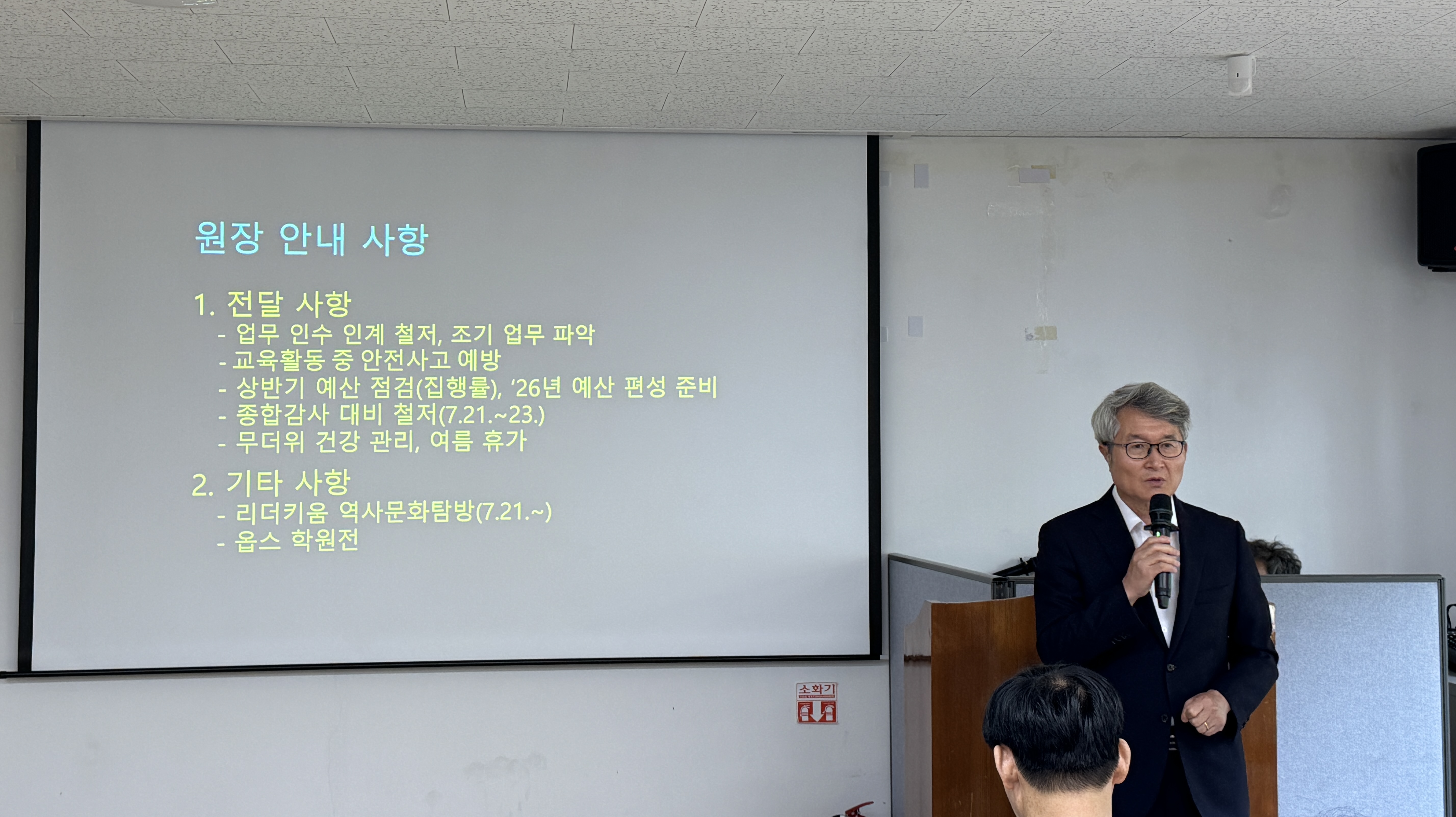 KakaoTalk_20250702_104925560_03.jpg