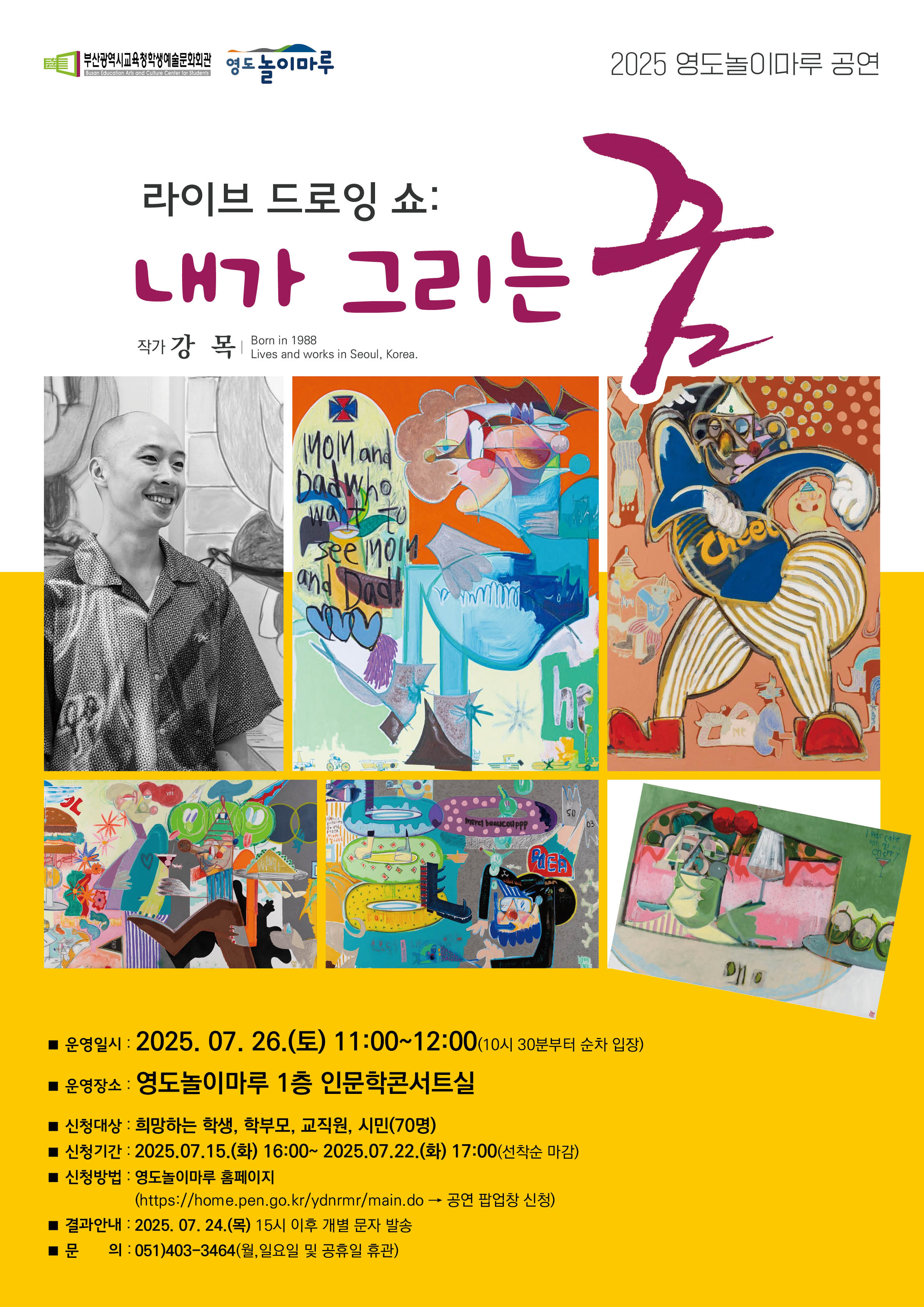 KakaoTalk_20250702_103547958.jpg