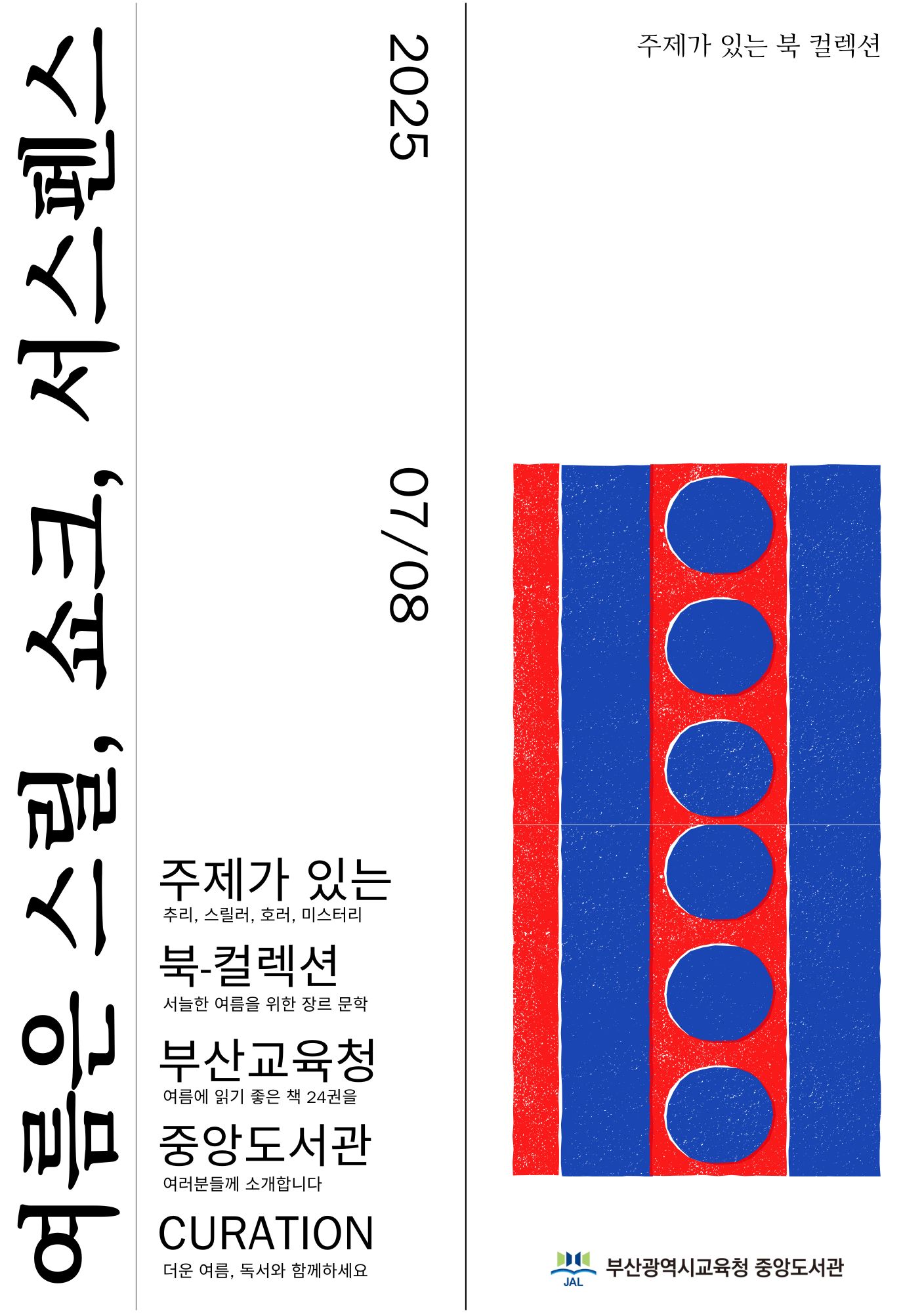 표지.jpg
