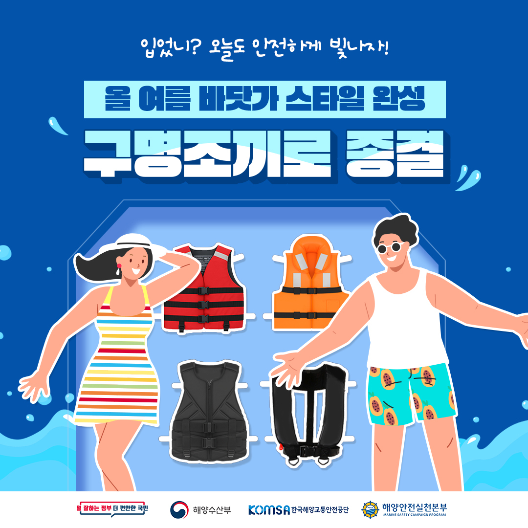 6월 카드뉴스 발행이미지_001.jpg