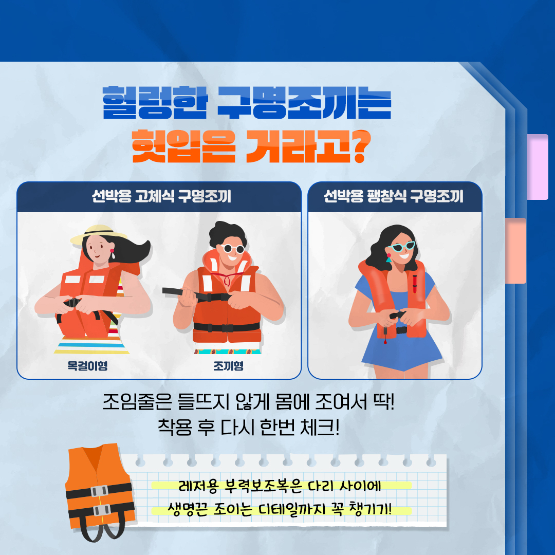 6월 카드뉴스 발행이미지_004.jpg