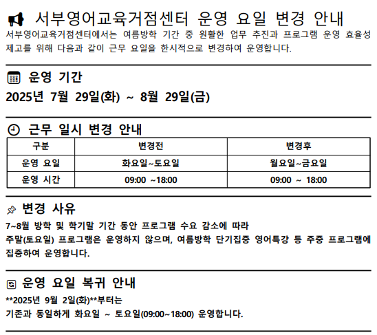 스크린샷 2025-07-24 150704.png