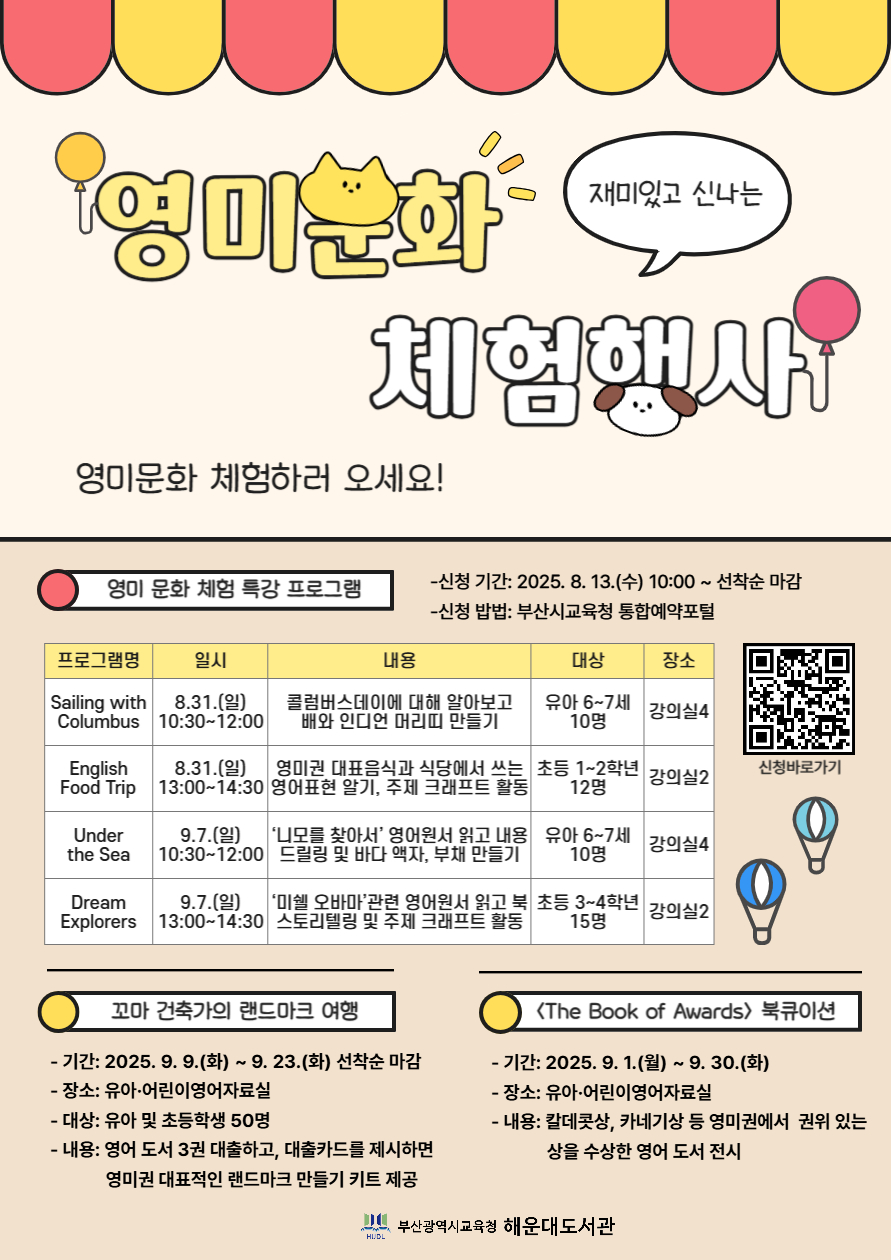 제목을 입력해주세요_-001 (1).jpg