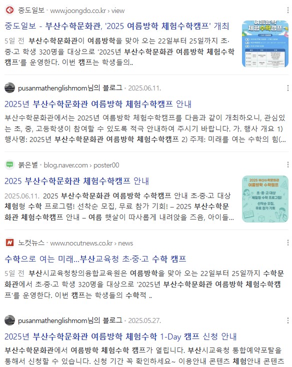 블로그 홍보.jpg