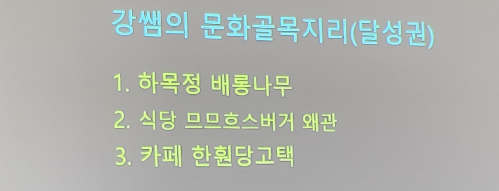 9월 정례조회(2).jpg