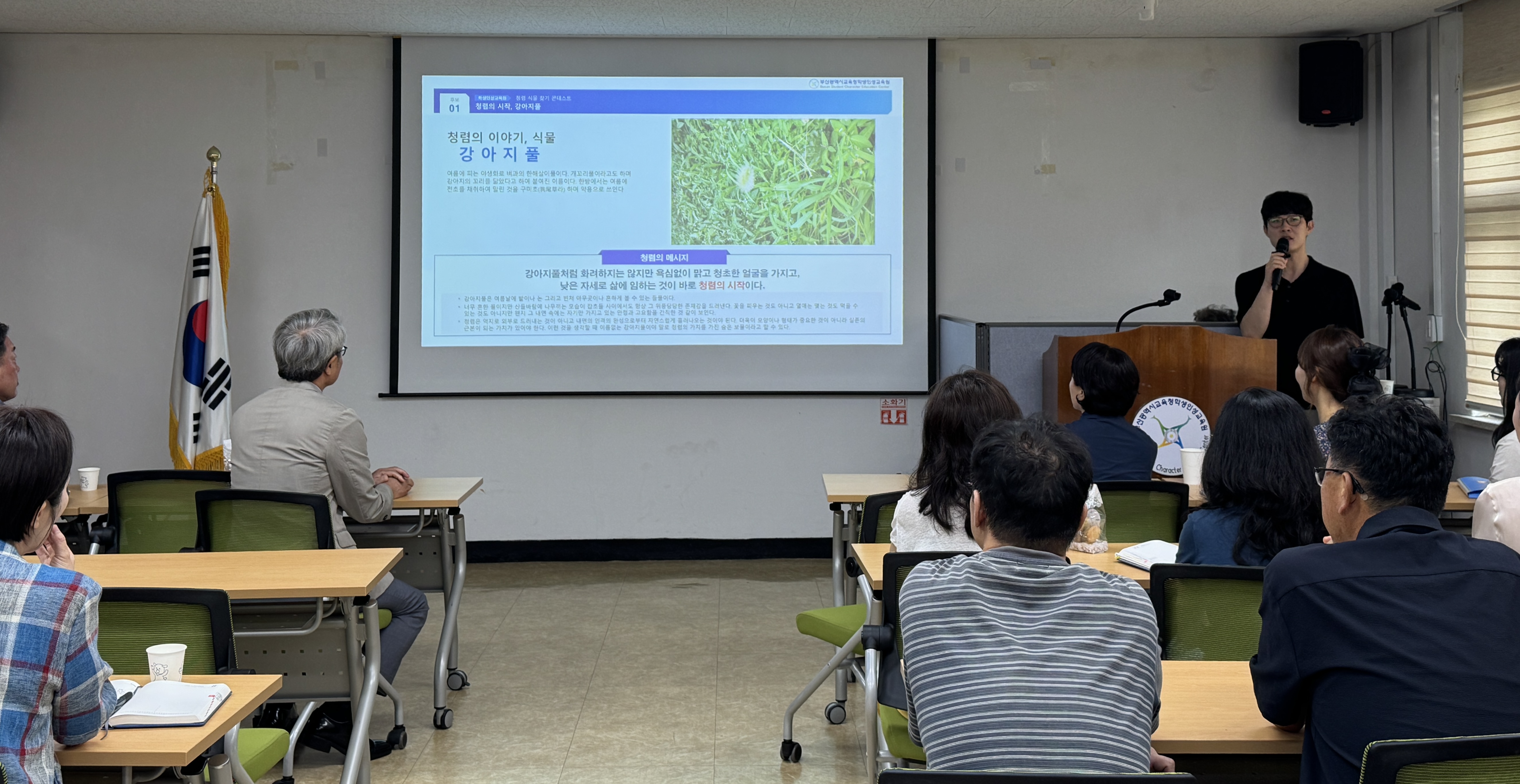 청렴 콘테스트(1).jpg