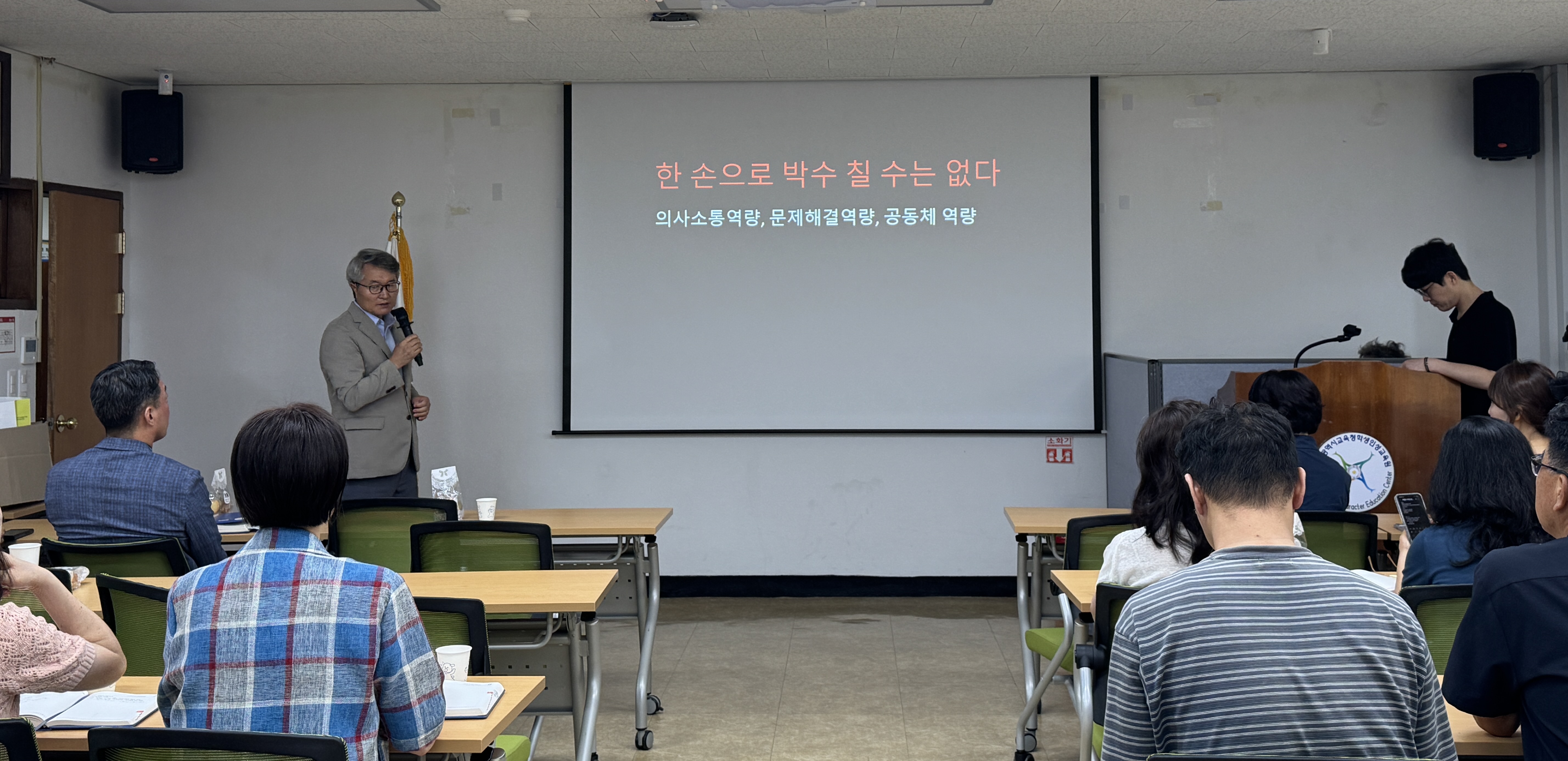 9월 정례조회(8).jpg