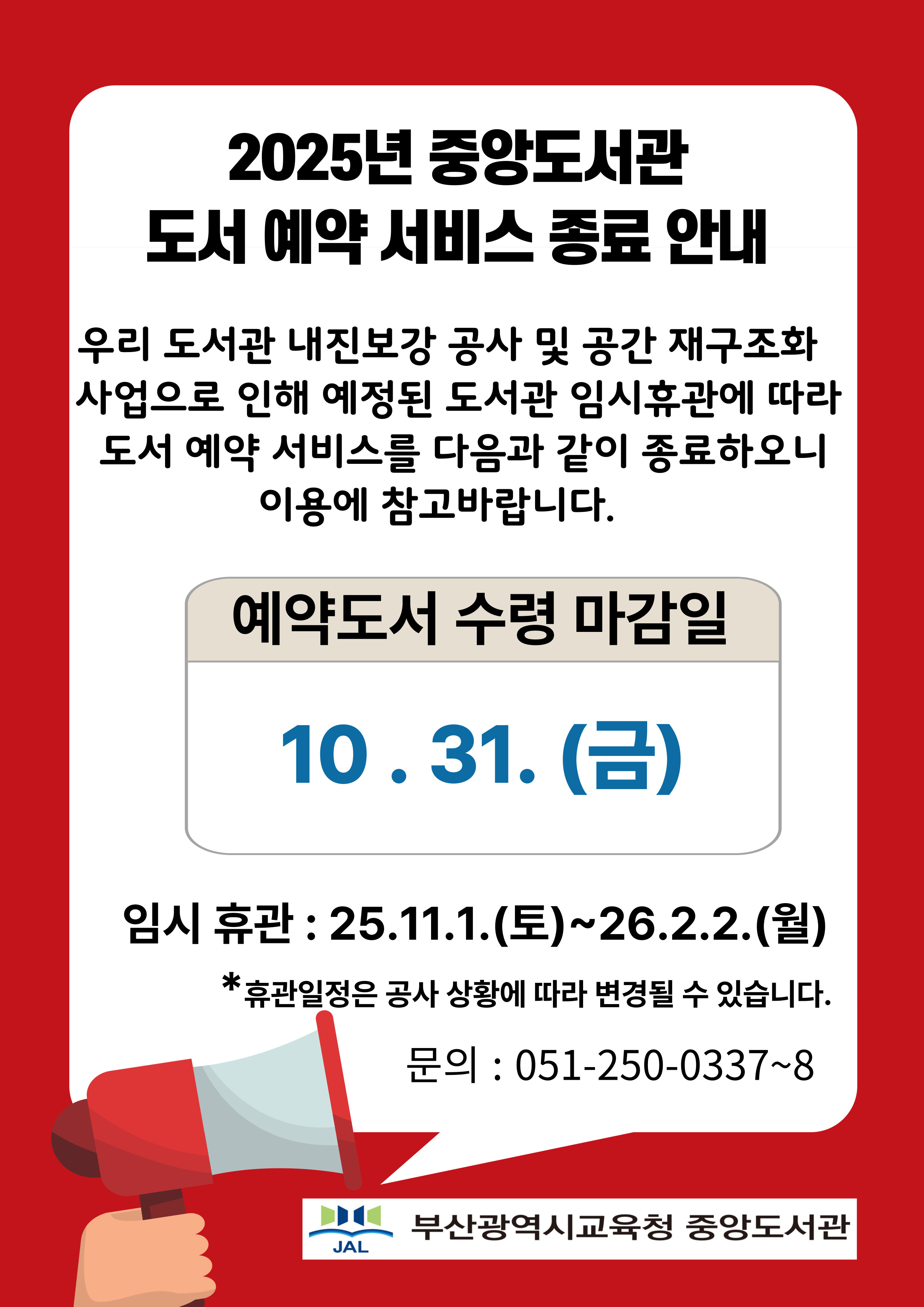 제목을-입력해주세요_-001 (4).jpg