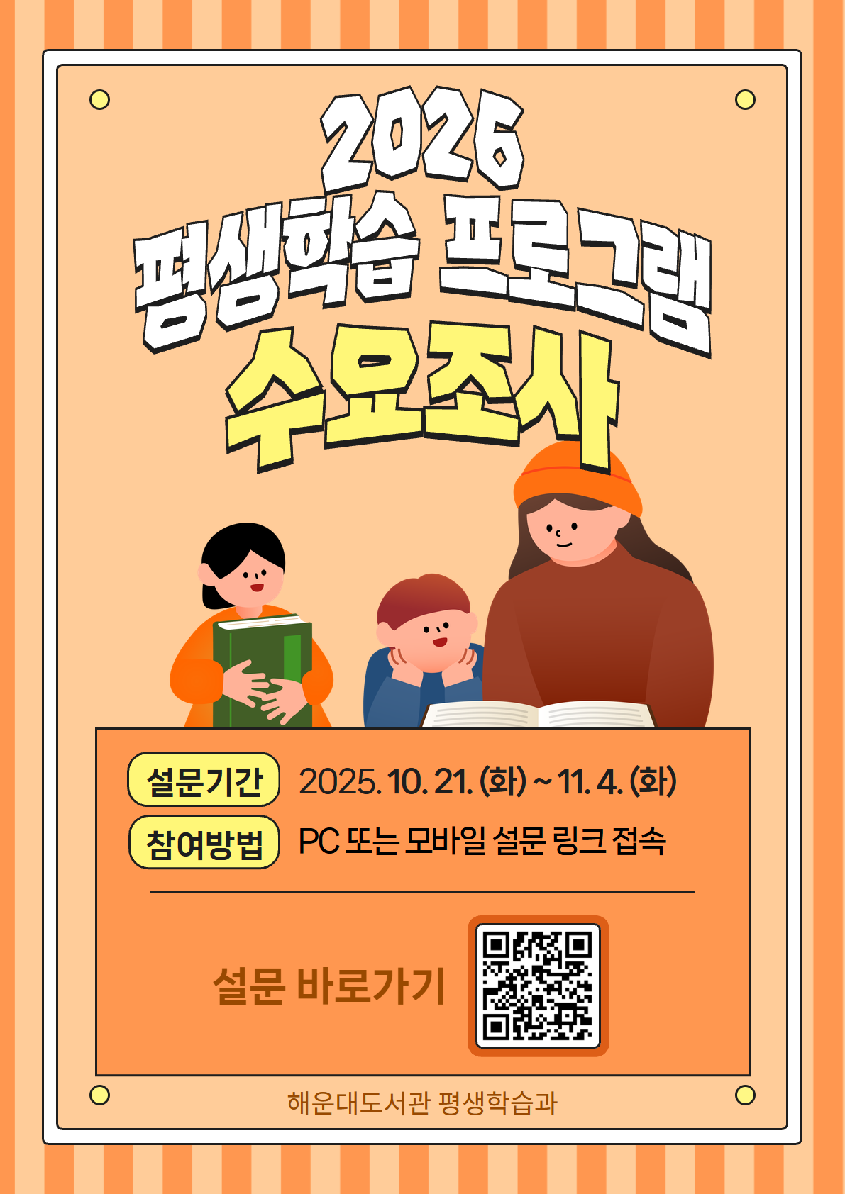 제목을 입력하세요 (2).png