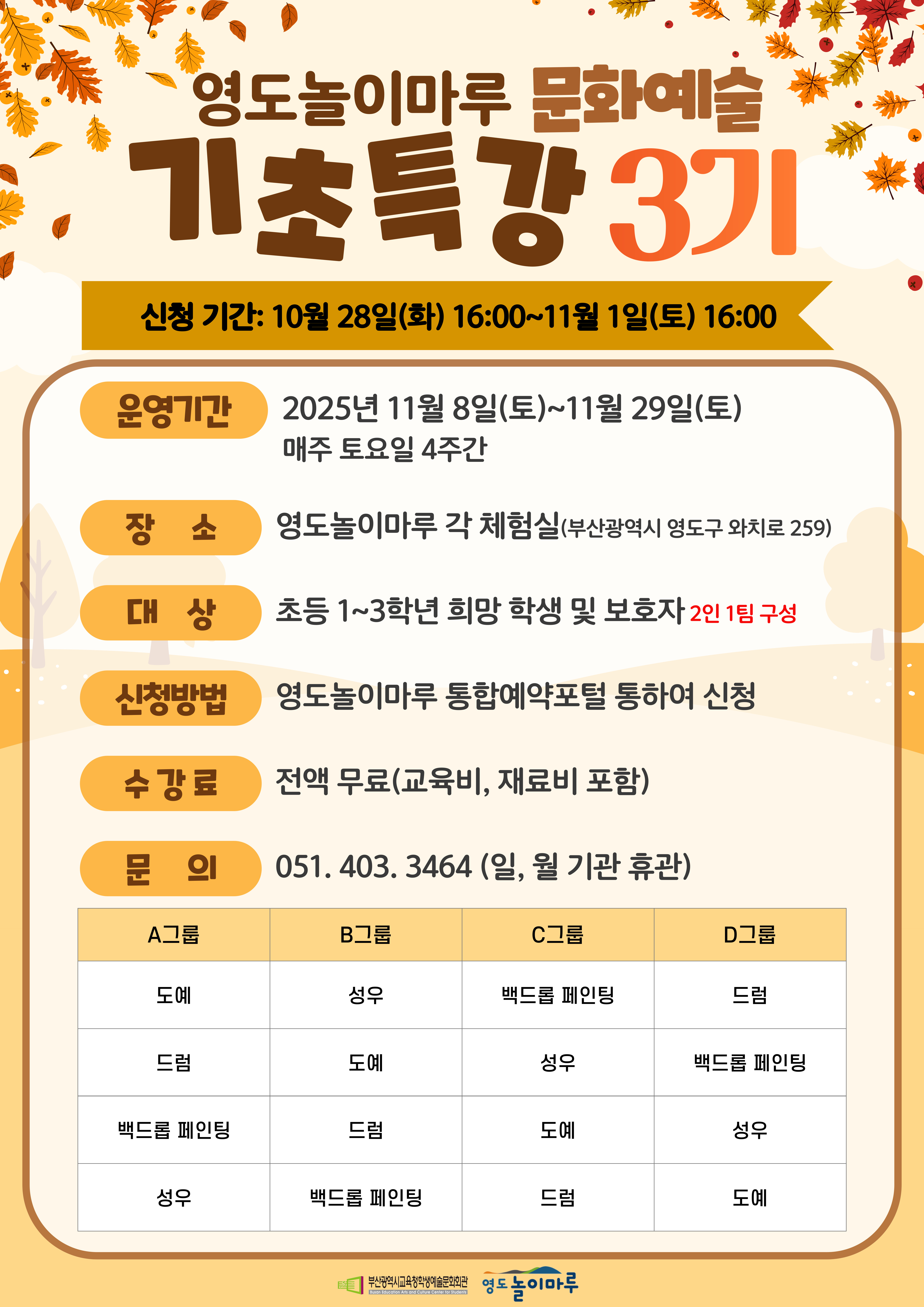 KakaoTalk_20251021_111857176.jpg