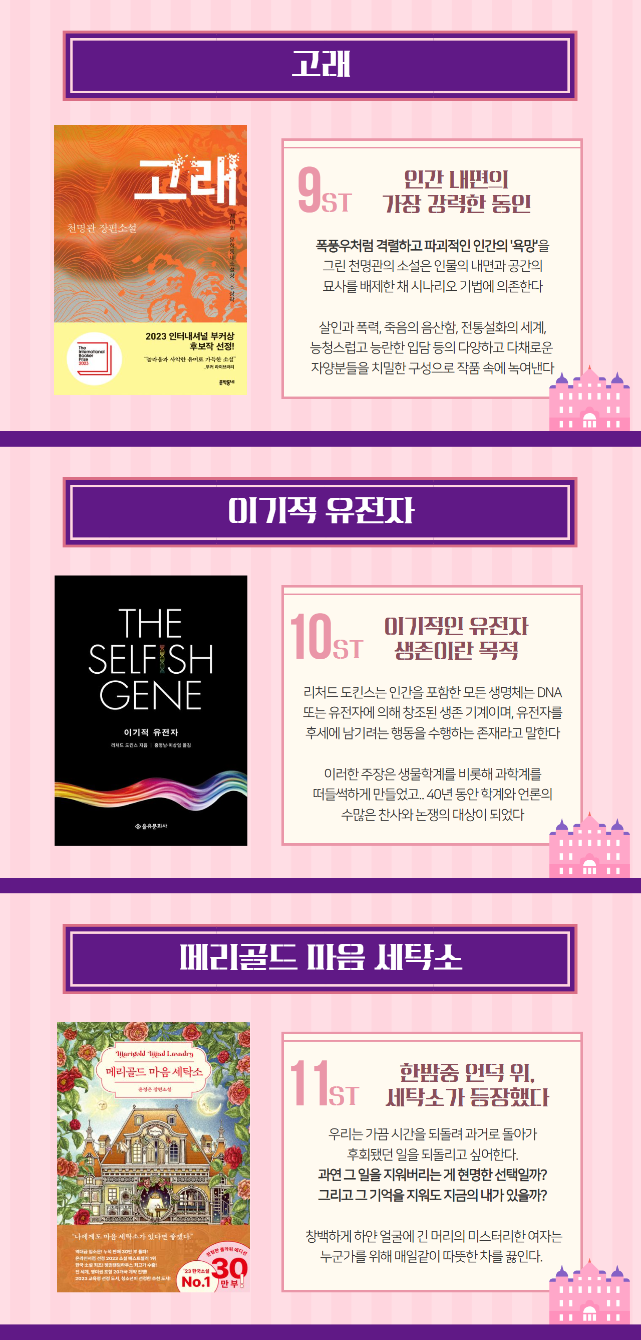 11월 전시 (4).png