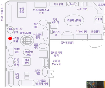 전시관 위치표시