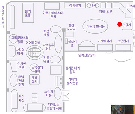 전시관 위치표시