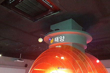 전시물 사진