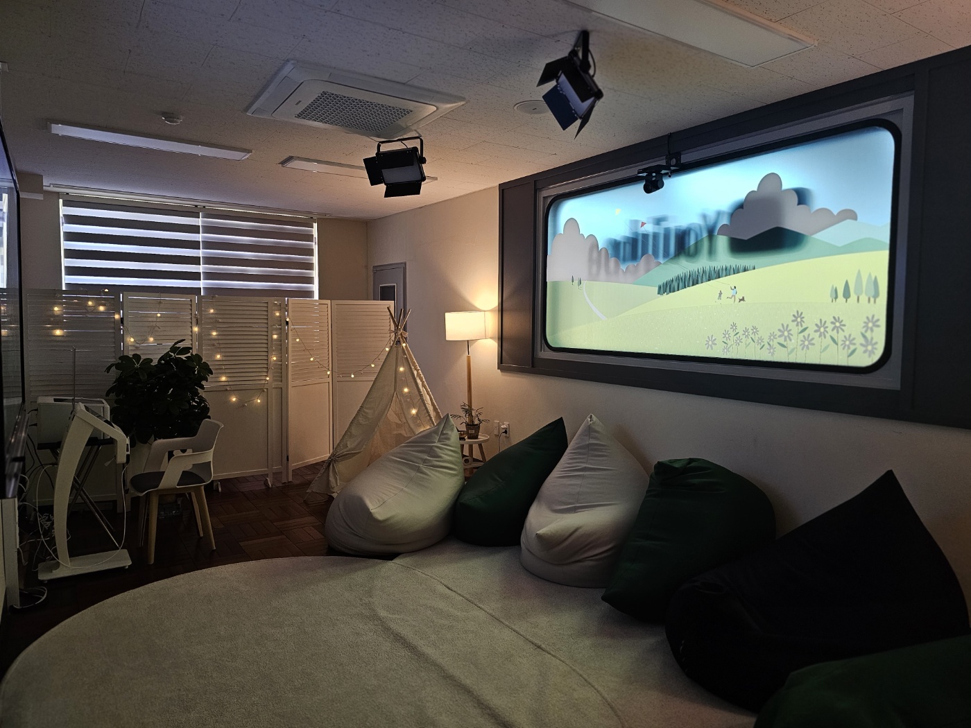 내마음온에어룸