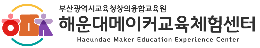 동부창의센터