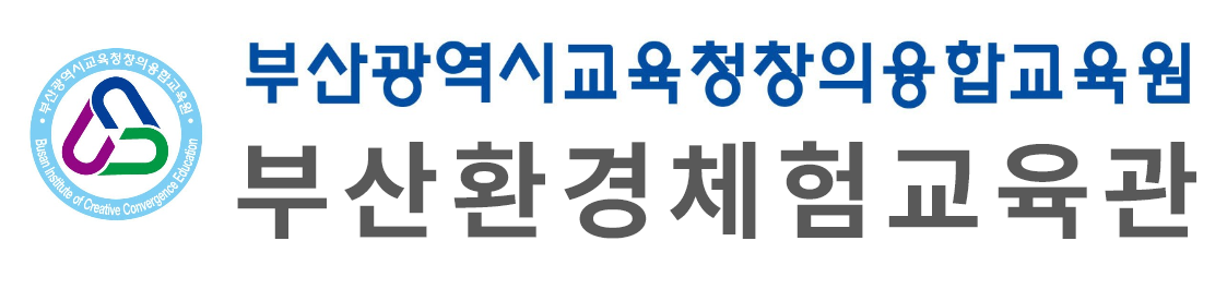 부산광역시교육청 학교안전플러스
