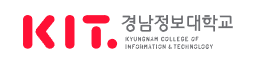 경남정보대학교