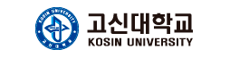 고신대학교