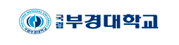 국립부경대학교