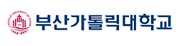 부산가톨릭대학교