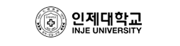 인제대학교