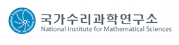 국가수리과학연구소