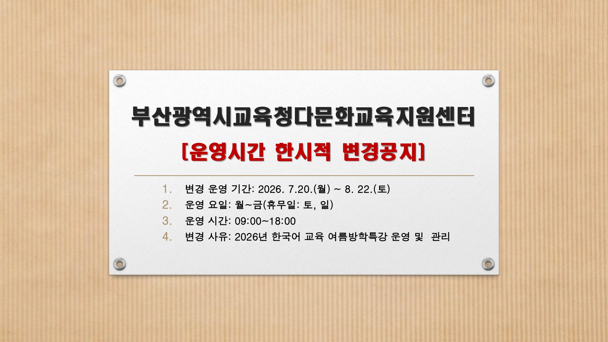 홍보용 배너 이미지