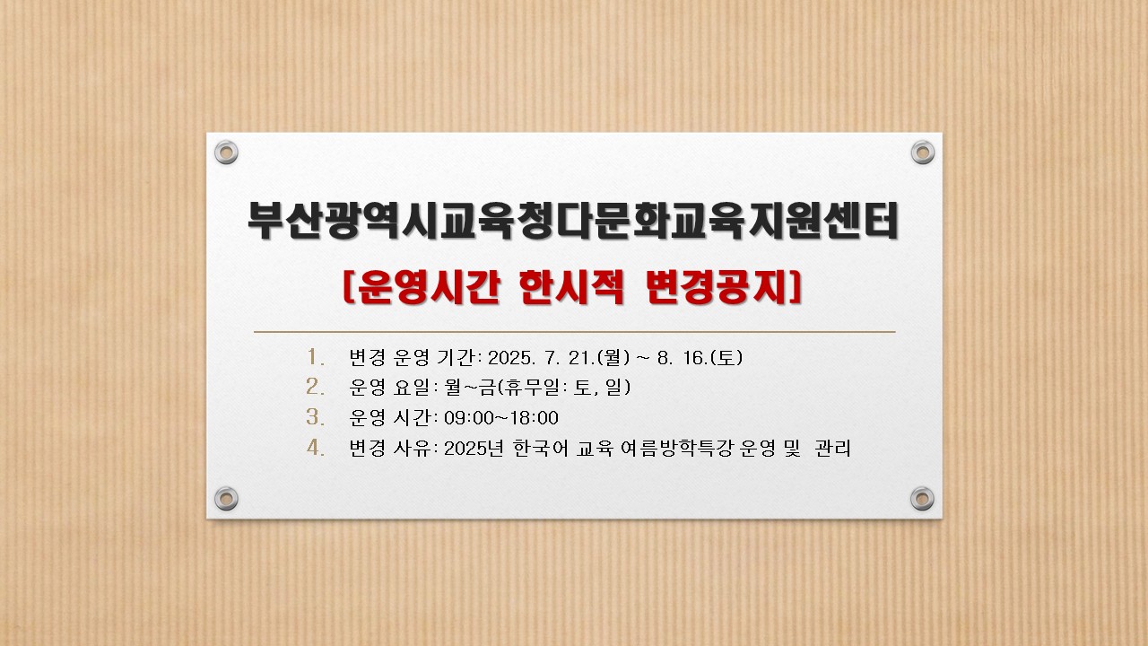 홍보용 배너 이미지