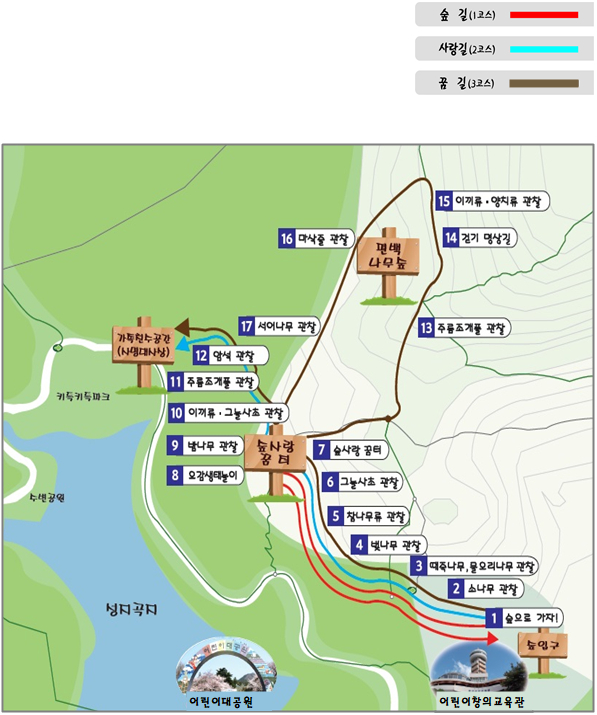 숲체험 코스 주변 지도