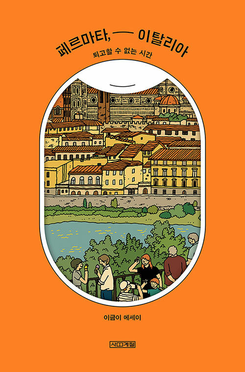 4월 관광표지.jpg