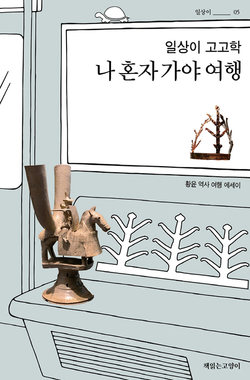5월 관광표지.jpg