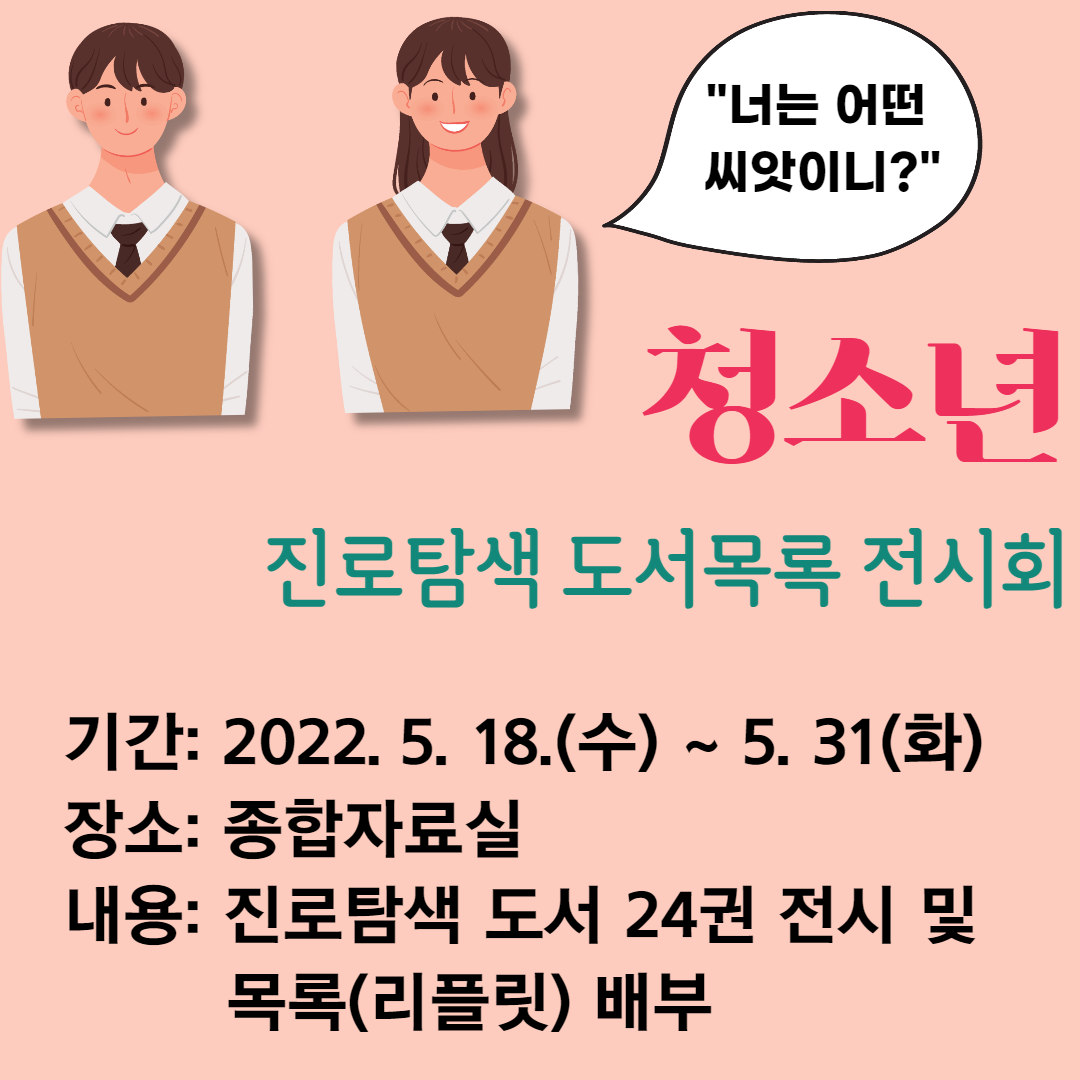 안내문.png