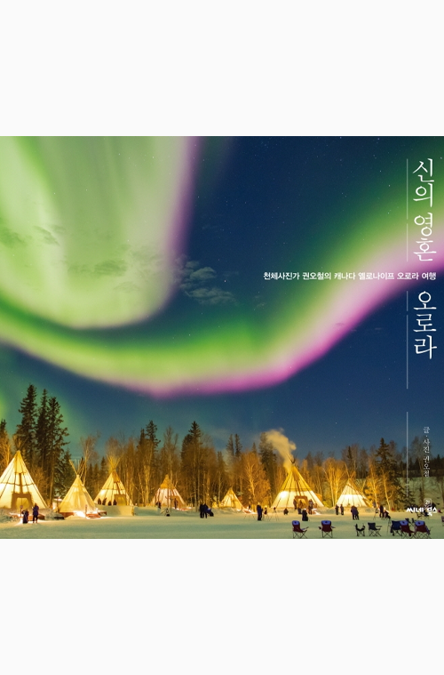 5월 관광표지.jpg