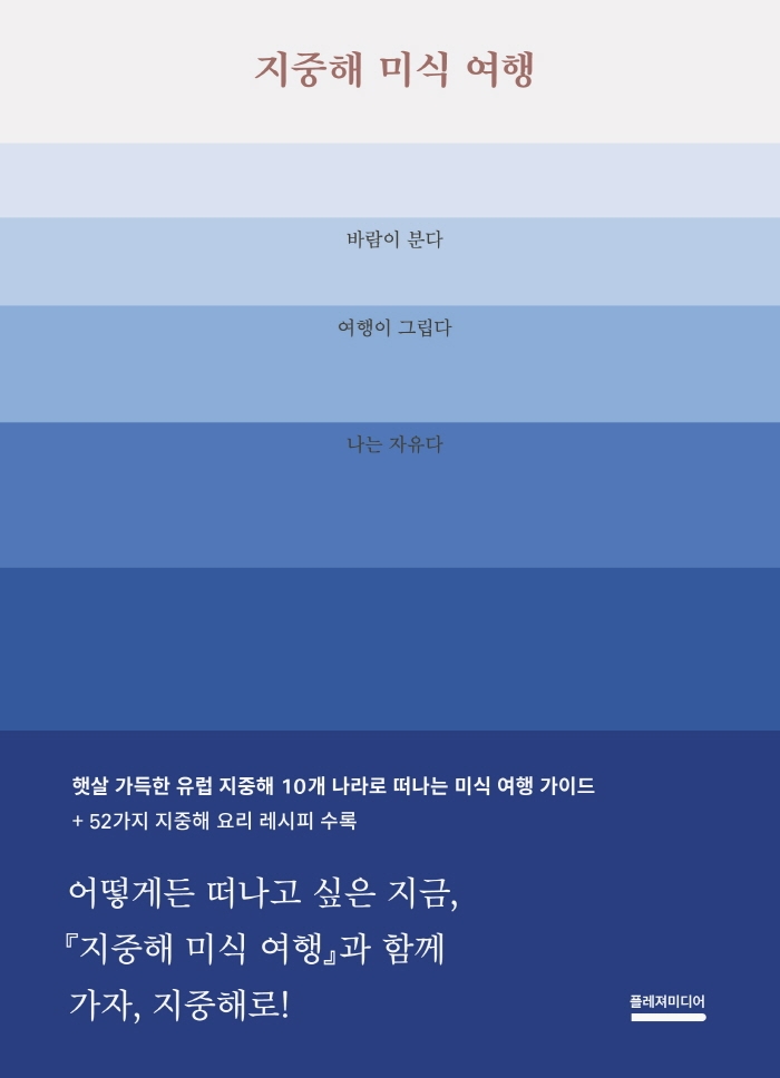 삶의 쉼표가 필요할 때