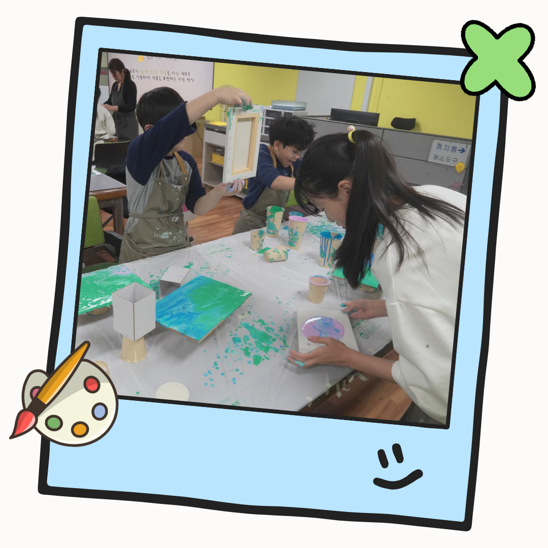 플루이드아트